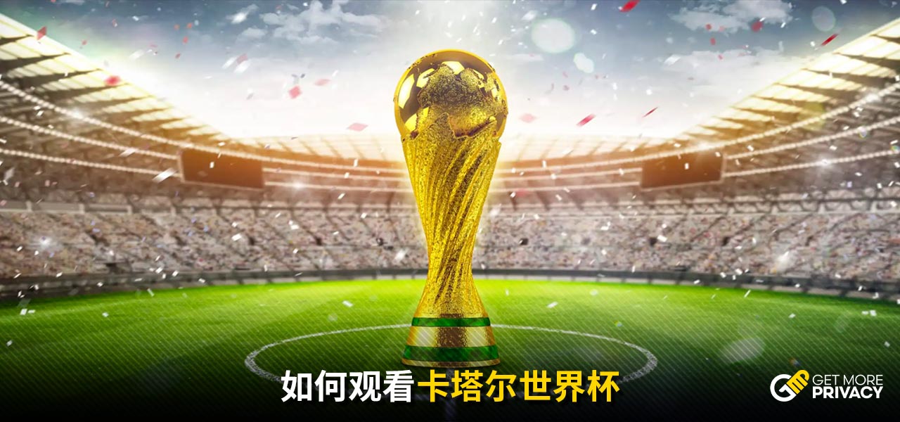 中都全力以