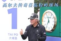 在介绍詹金